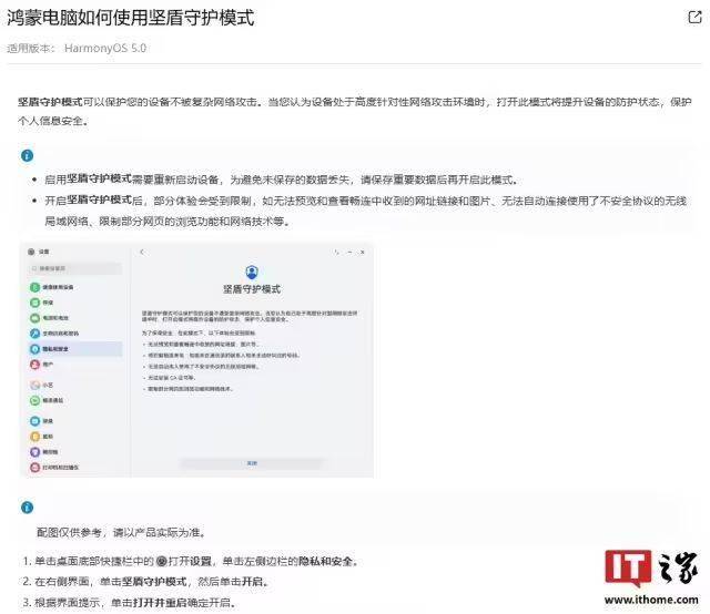 三明高新区：多证齐发实现“拿地即开工”